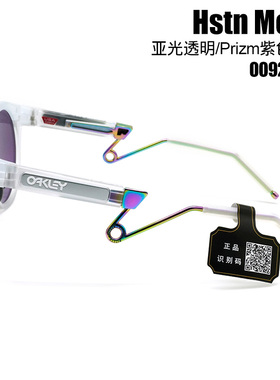 Oakley/欧克利复古偏光太阳镜