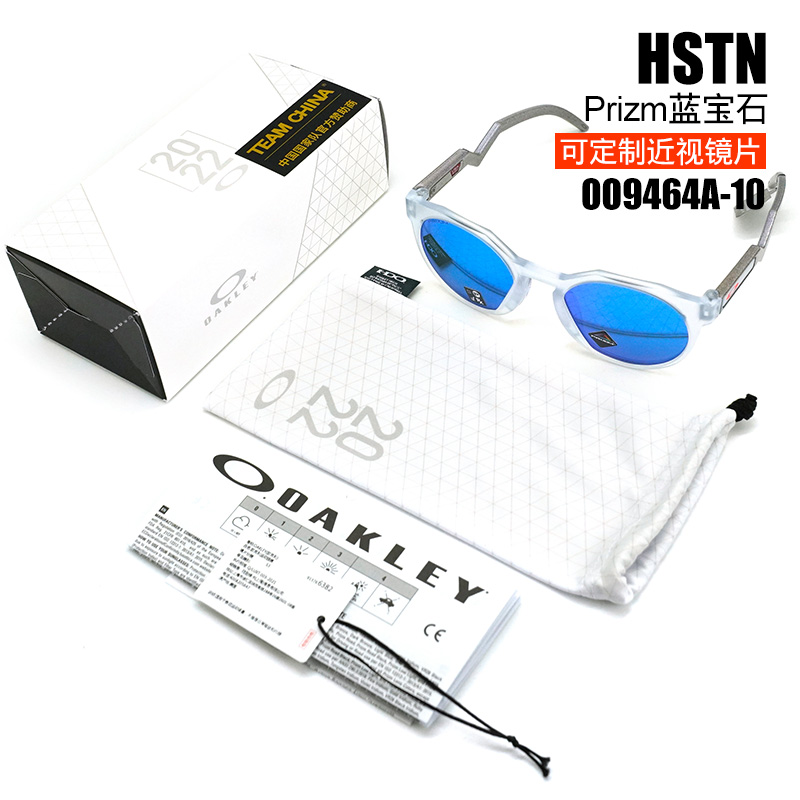 Oakley欧克利限量圆形谱锐智近视偏光休闲太阳镜 HSTN OO9464A-10 - 图1