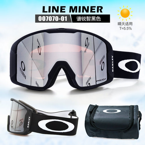 Oakley/欧克利23-24新品雪镜谱锐智岩矿柱面 LINE MINER OO7070 L-图0