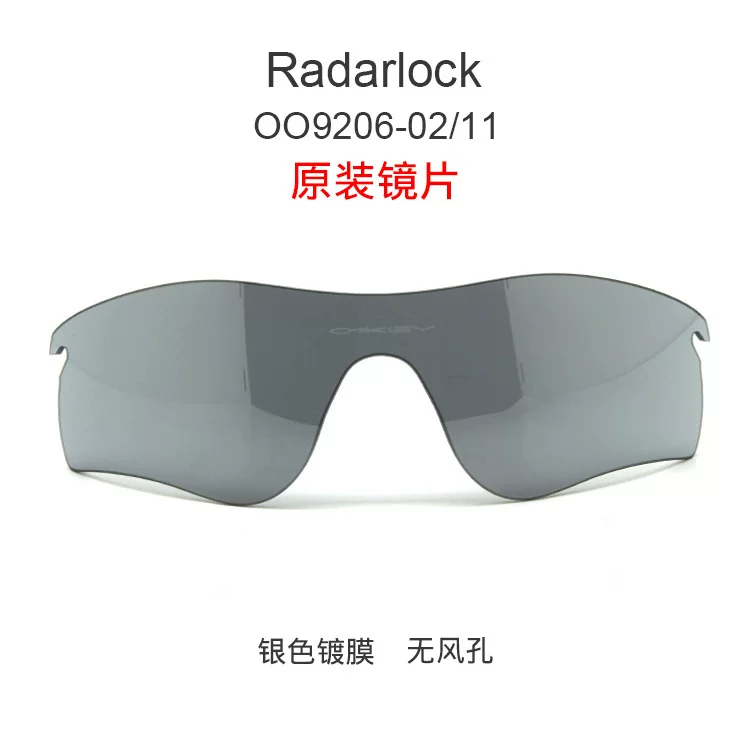 Замена линз оригинальная для очков Oakley/Okley RadarLock OO9206 OO9181, запасная линза