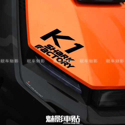 魅影车贴 K1 鲨鱼工厂 贴花 摩托车 改件 贴纸 反光贴 防水贴 - 图2
