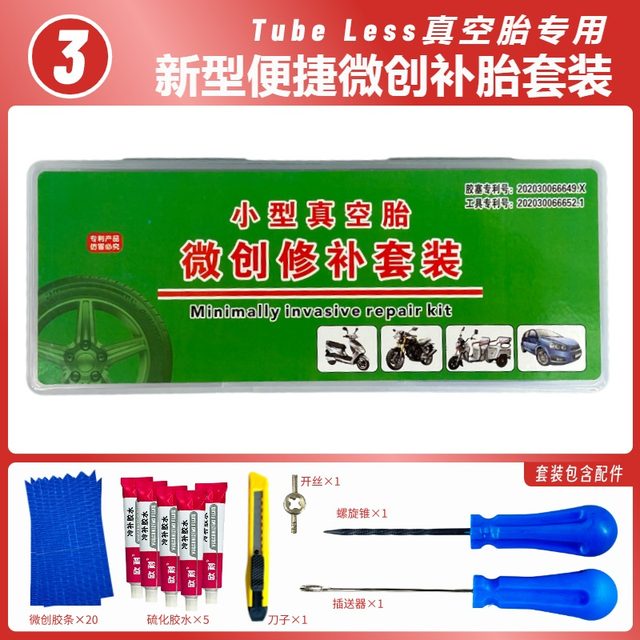 New portable minimally invasive repair tool set vulcanized