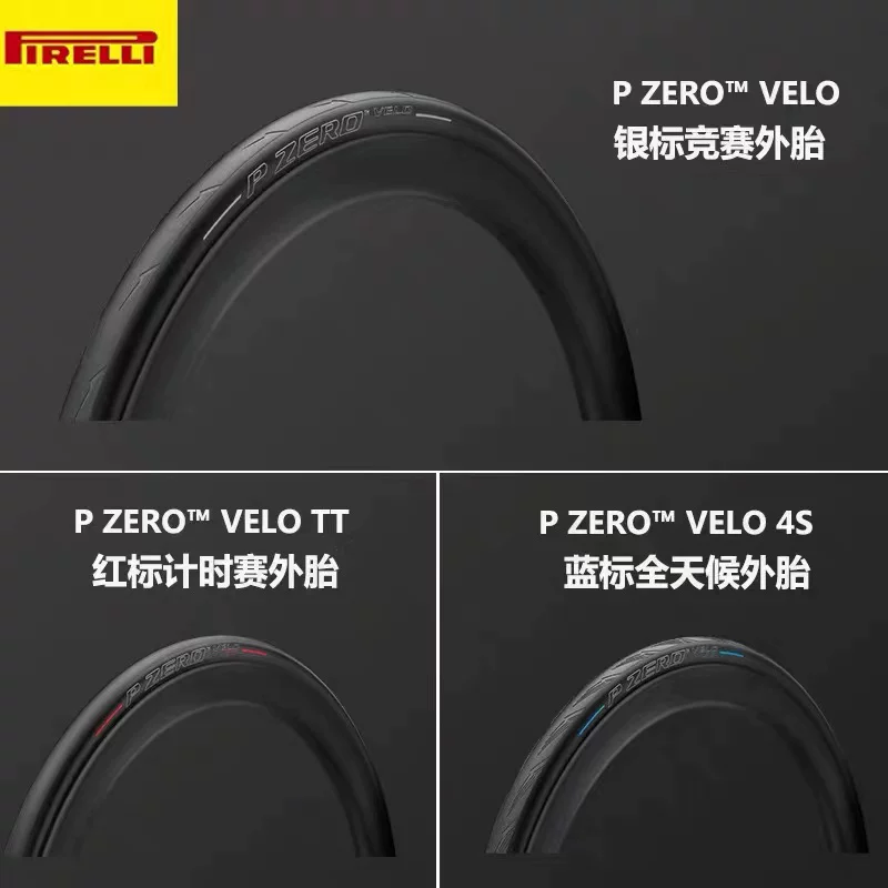 Pirelli Pirellium Pirelli P0 Zero RS 4S TT Four Seasons Highway Внешний шинный элемент Операция Вакуум 26 28 30C