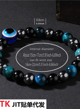 蓝色恶魔之眼跨境手串朋克风复古仿蓝虎眼串珠手链现货批发