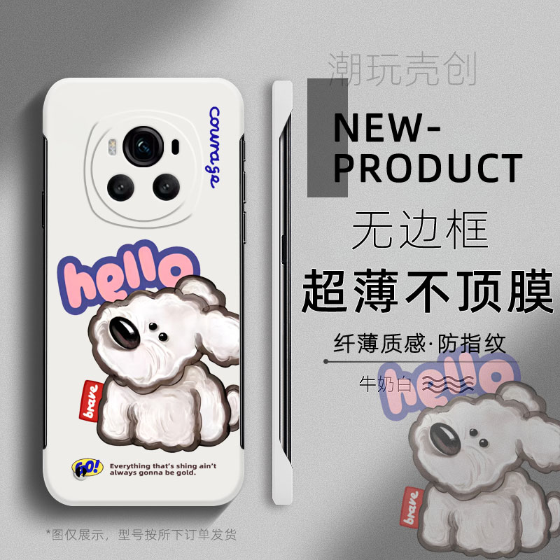 适用荣耀MAGIC6至臻版手机壳卡通hello小狗MAGIC7pro不顶膜X50i网红散热X40半包边X60超薄无边框V40防摔硬壳 - 图2