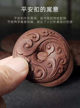香牌模具手工制香diy平安双面单面模具车载挂件佩饰制香做香模具