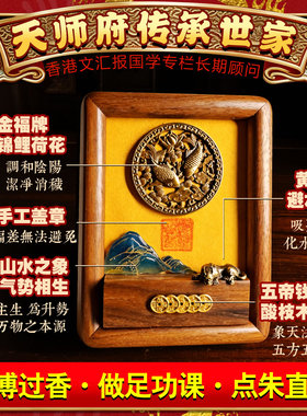 慈风阁厕所挂画榫卯新中式净秽