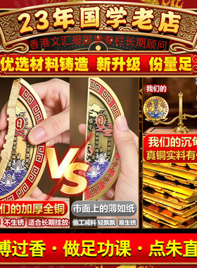 全铜山海镇挂件太极八卦图室内室外凹凸镜家用乔迁大门口客厅摆件