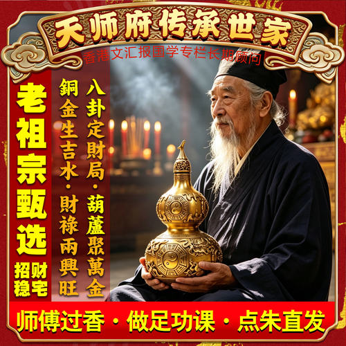 慈风阁黄铜葫芦全铜葫芦摆件八卦招字样开口开盖客厅工艺品 - 图0