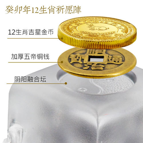 五帝钱压门槛专用过门石下压的出入平安入户门对门真品铜钱卫生间 - 图0