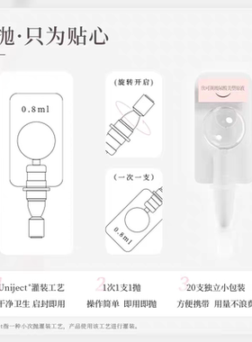 欣可颜玻尿酸美塑原液次抛30支装