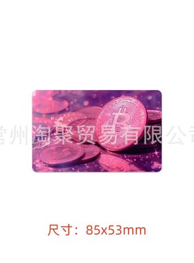 可爱动物信用卡贴纸借记卡交通卡个性化银行卡防刮防滑防水贴纸