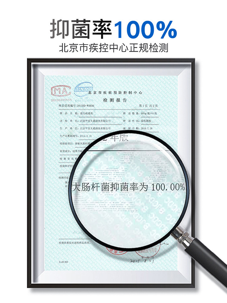 下水道管道疏通剂非神器强力厨房油污厕所头发马桶堵塞平安大通,淘宝优惠券,粉丝福利购,淘宝优惠卷