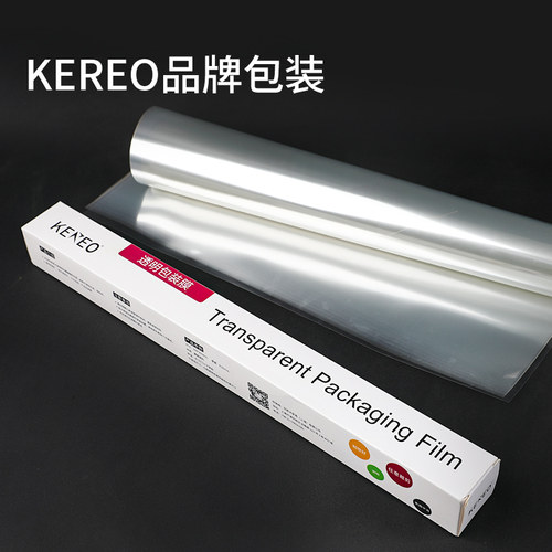 Kereo巧克力玻璃纸透明装饰羽毛叶子弹簧造型装饰调温烘焙塑料纸 - 图3