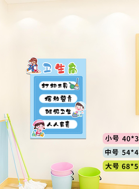 幼儿园中小学班级墙贴kt板pvc板