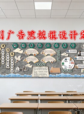 好书伴我成长阅读书香主题黑板报装饰墙贴幼儿园环创布置kt板定制