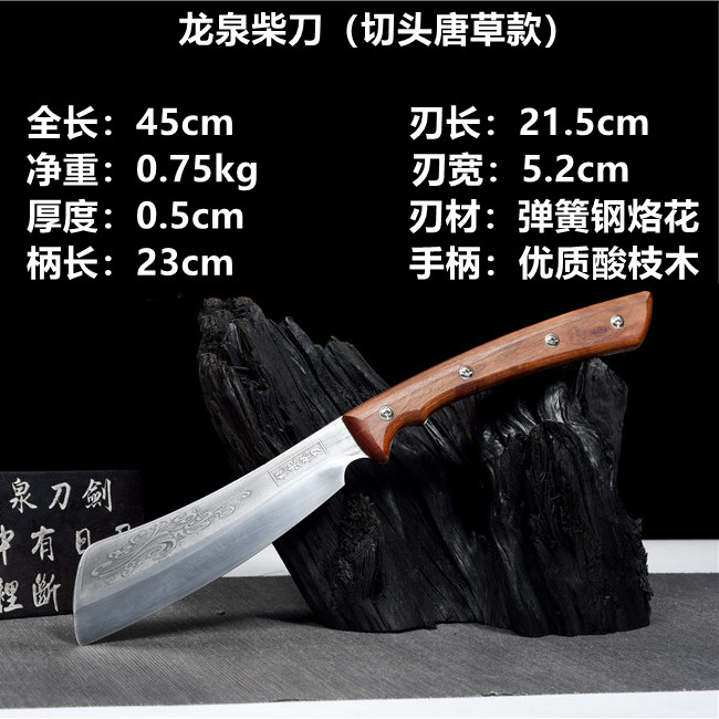 龙泉锻打弹簧钢唐草柴刀户外镰刀农具家用砍骨刀修枝斗音快手同款_虎窝淘