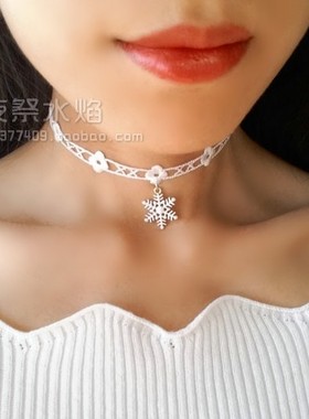白色雪花镂空蕾丝日常项链