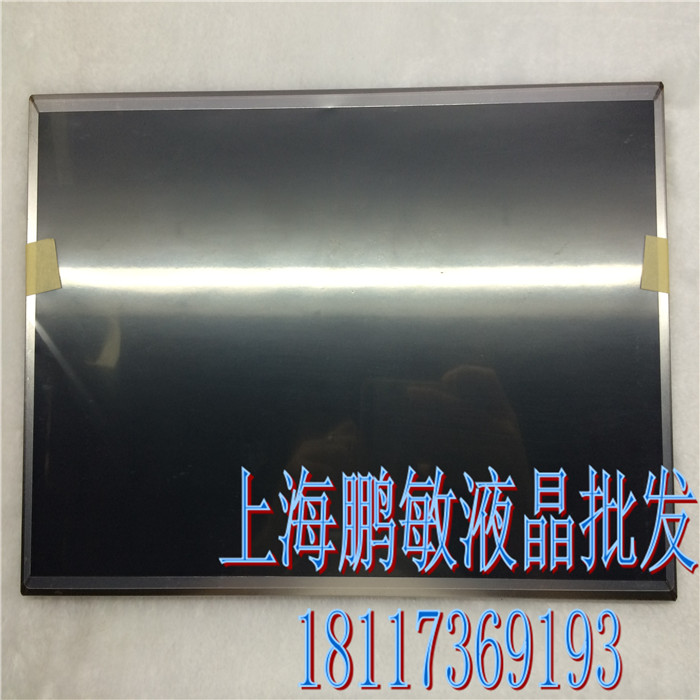 联想 G485 G480 B480 N480 M490 M495 G400 G405 G475 液晶屏幕 - 图3