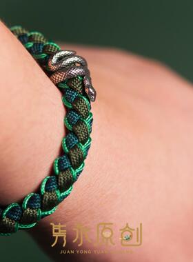 隽永原创S925银原创设计逆鳞手绳