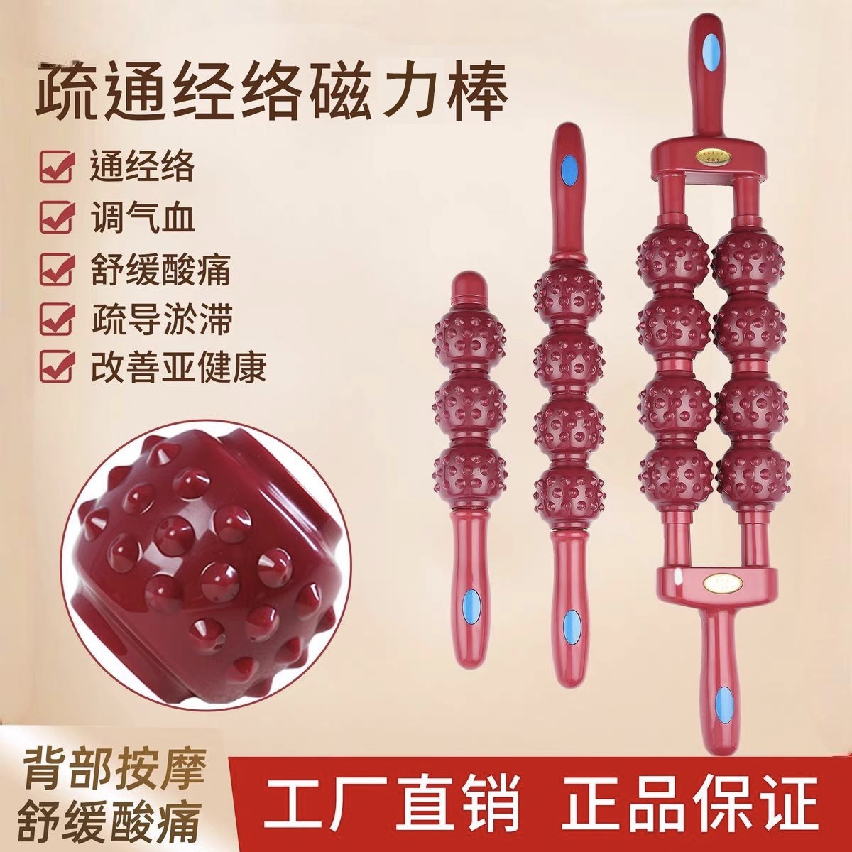 经络疏通磁疗棒按摩棒瑜伽松解肩颈椎易经筋洗髓棒理疗棒动磁力棒,淘宝优惠券,粉丝福利购,淘宝优惠卷