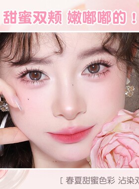 韩国花瓣腮红单色显色膨胀