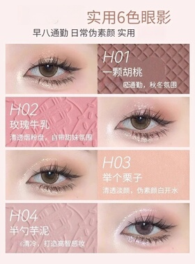 holdlive眼影盘粉饼腮红一体盘
