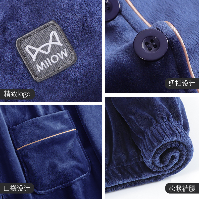 猫人男大码睡衣冬季2025新款加绒加厚宽松可外穿珊瑚绒家居服套装