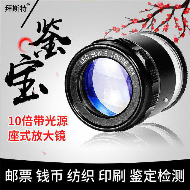 Best magnifying glass 10x illuminated cylinder magnifying glass