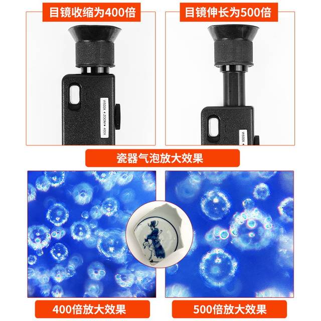 500x portable magnifying glass for jade and jewelry identification