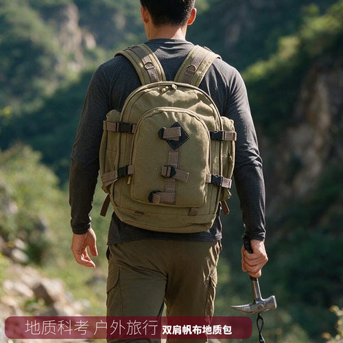威纳坦地质包勘探帆布包收纳工具双肩男款多功能背包登山户外野外 - 图0