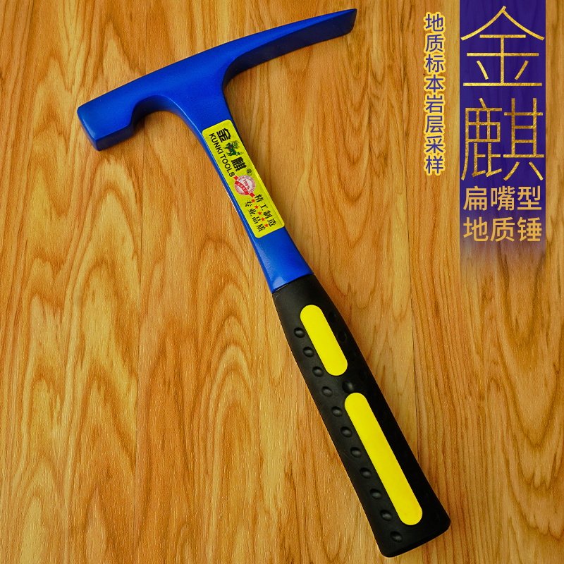 金麒地质锤鸡嘴鸭嘴勘探锤平嘴尖嘴箭头平头专业地矿勘探胶柄工具,淘宝优惠券,粉丝福利购,淘宝优惠卷