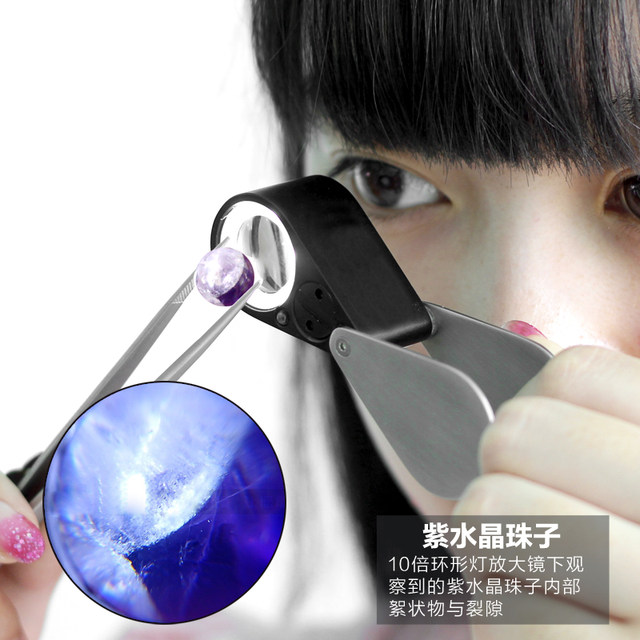Two-color lamp jewelry magnifying glass for diamond identification