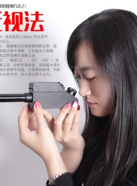 鉴定玉石拜斯特折射仪测折射率