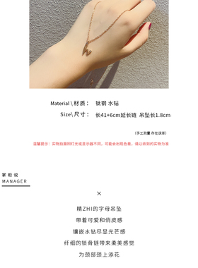 佟年字母钛钢饰品锁骨链杨紫同款