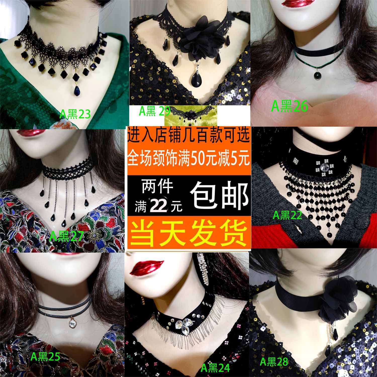 包邮黑色系列蕾丝项链颈饰淑女气质日常简约细蕾丝水晶女锁骨项链,淘宝优惠券,粉丝福利购,淘宝优惠卷