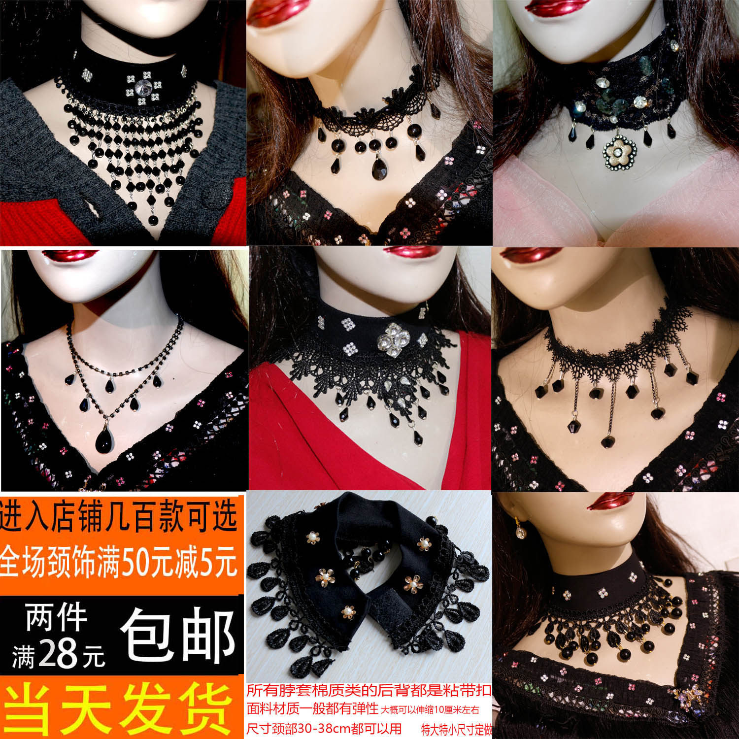 包邮黑色系列蕾丝项链颈饰淑女气质日常简约细蕾丝水晶女锁骨项链,淘宝优惠券,粉丝福利购,淘宝优惠卷
