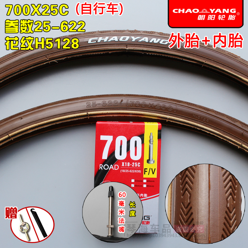 朝阳轮胎700X25C自行车公路车死飞700*25C防刺耐磨彩色外胎正新-图2