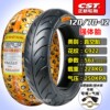 Zhengxin Tire’s electric motorcycle tires have strong grip