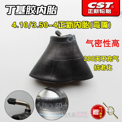 Zhengxin Tire 4.10/3.50-4 Small Push Car Cargo Warehouse Car Scooter 9x3.50-4 Zhengxin Tire Inner Tire Inner Tire