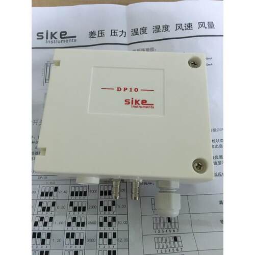 议价SIKE DP101MN压力变送器DP101MD - 图0