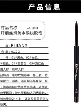 笔匠胶体广州防水不晕染五色顺滑