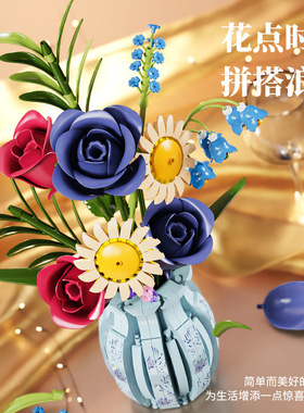 美及花语13067青花瓷摆件花家居入宅礼物创意礼品跨境积木玩具6+