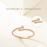 Золотое обручальное кольцо, золото 18 карат, розовое золото, официальный продукт