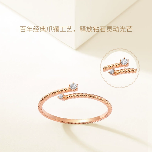 Золотое обручальное кольцо, золото 18 карат, розовое золото, официальный продукт