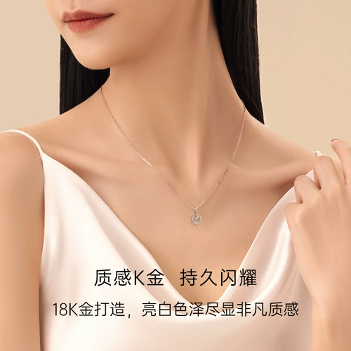 Бриллиантовая подвеска, бриллиантовое ожерелье, золото 750 пробы, подарок на день рождения