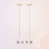 Серьги, золото 750 пробы