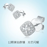 Платиновые серьги для принцессы, ушные наклейки, ювелирное украшение