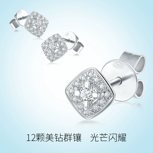 Платиновые серьги для принцессы, ушные наклейки, ювелирное украшение