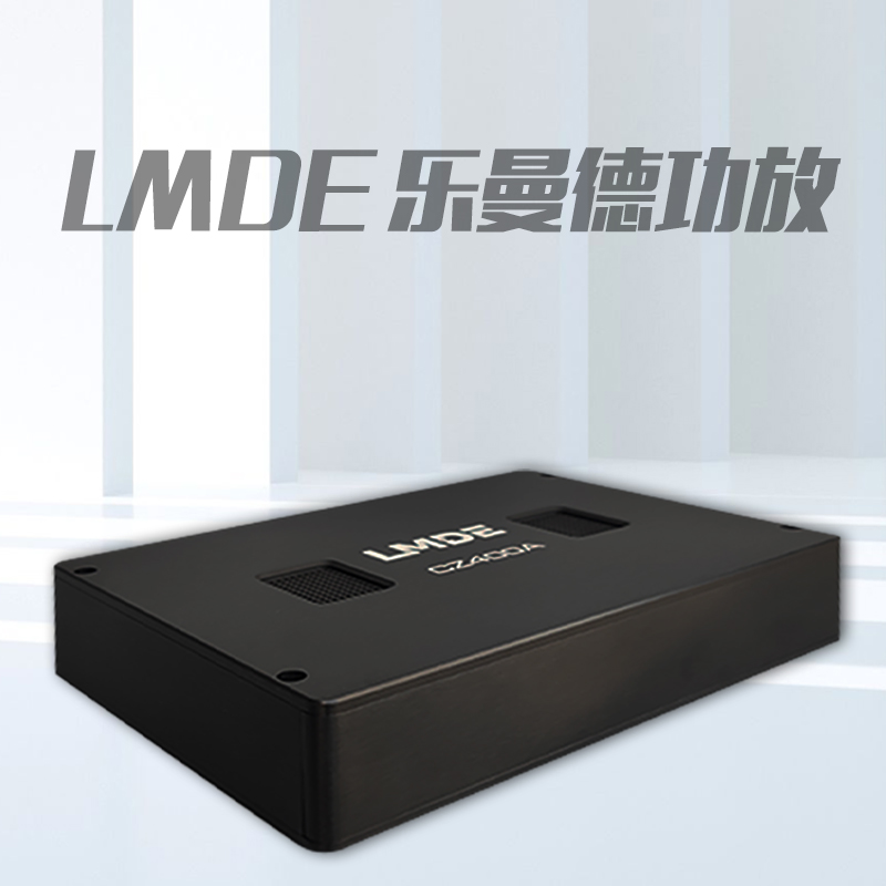 LMDE CZ400A甲D类车载功放高端无损低失真ET400A purifi hypex-图2